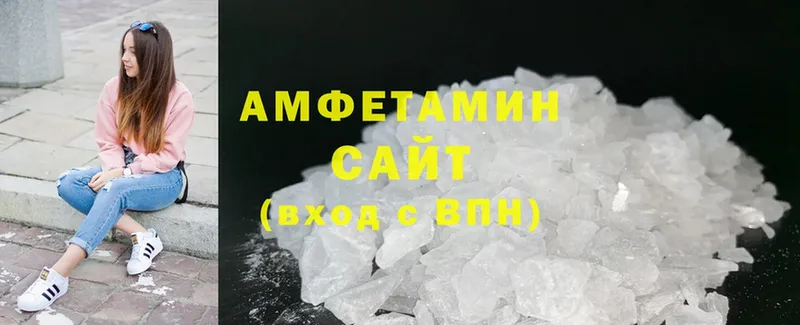 Amphetamine 97%  Красноуральск 