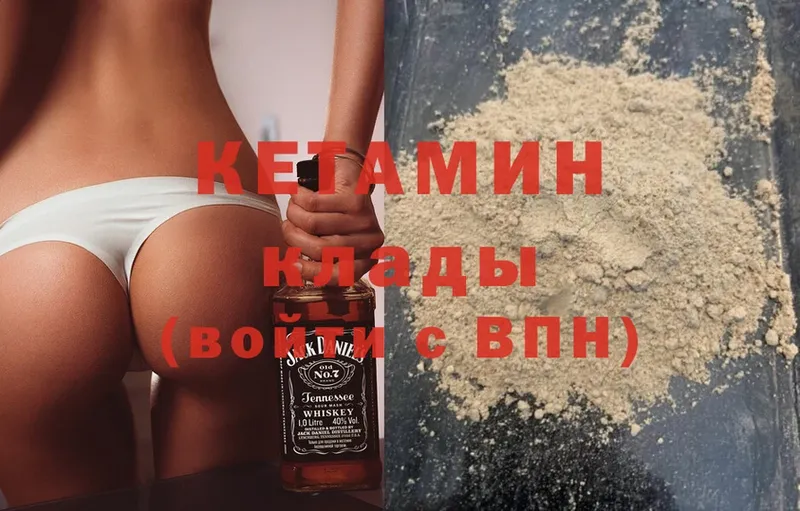 КЕТАМИН ketamine  Красноуральск 