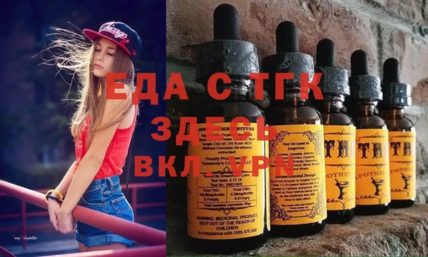 мяу мяу кристалл Бугульма