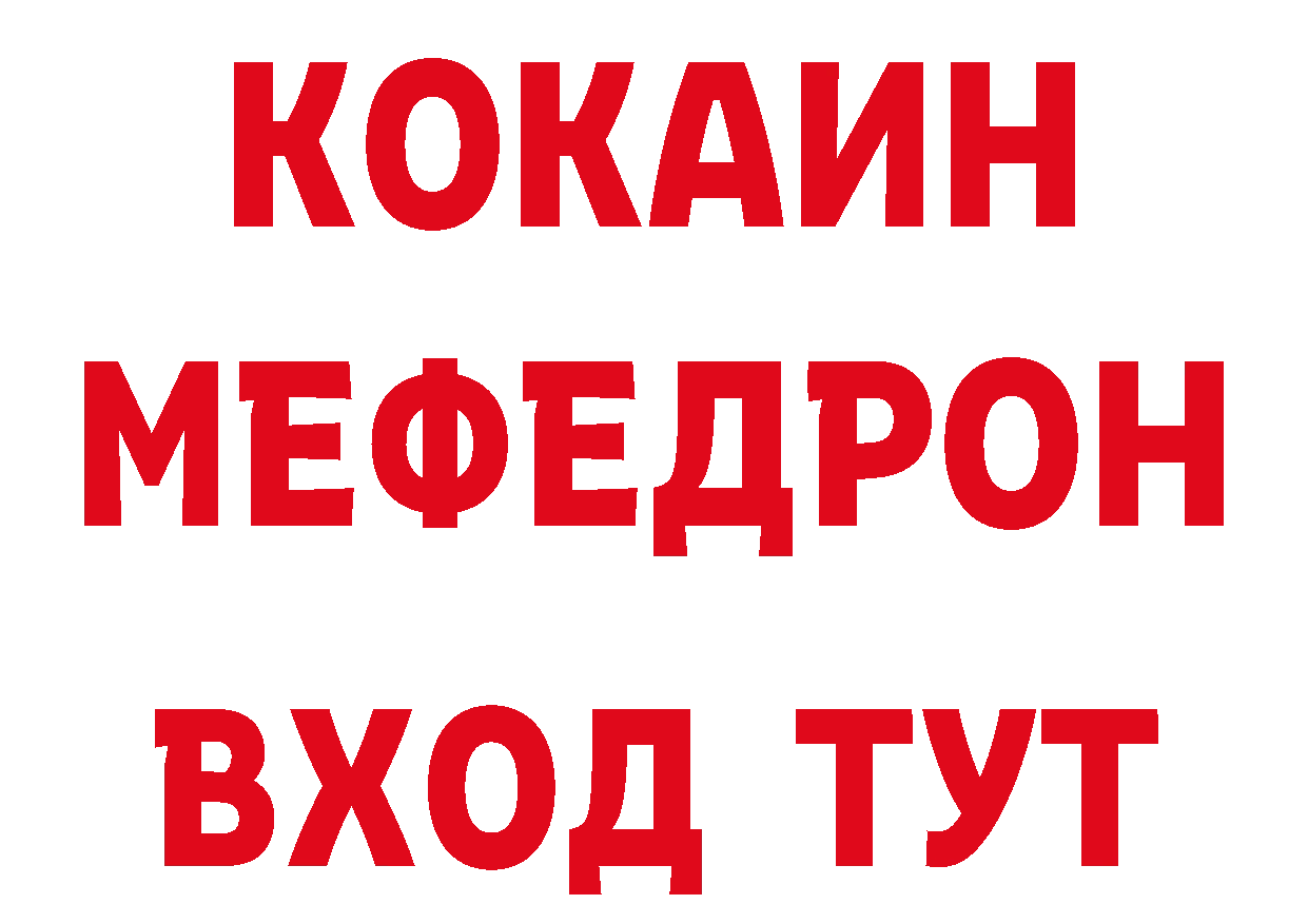 Метадон белоснежный как зайти дарк нет блэк спрут Красноуральск