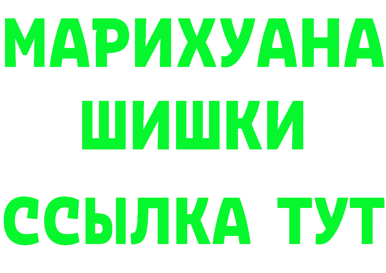 АМФЕТАМИН VHQ ТОР даркнет omg Красноуральск