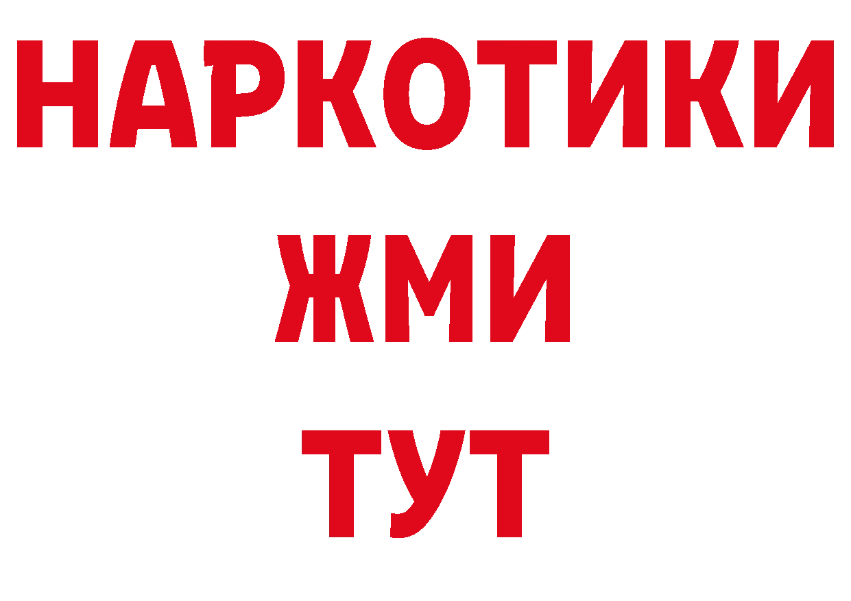 Где продают наркотики? это какой сайт Красноуральск